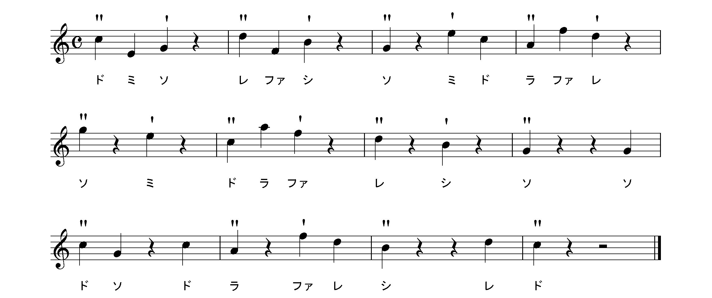 コールユーブンゲン　No.8 c)