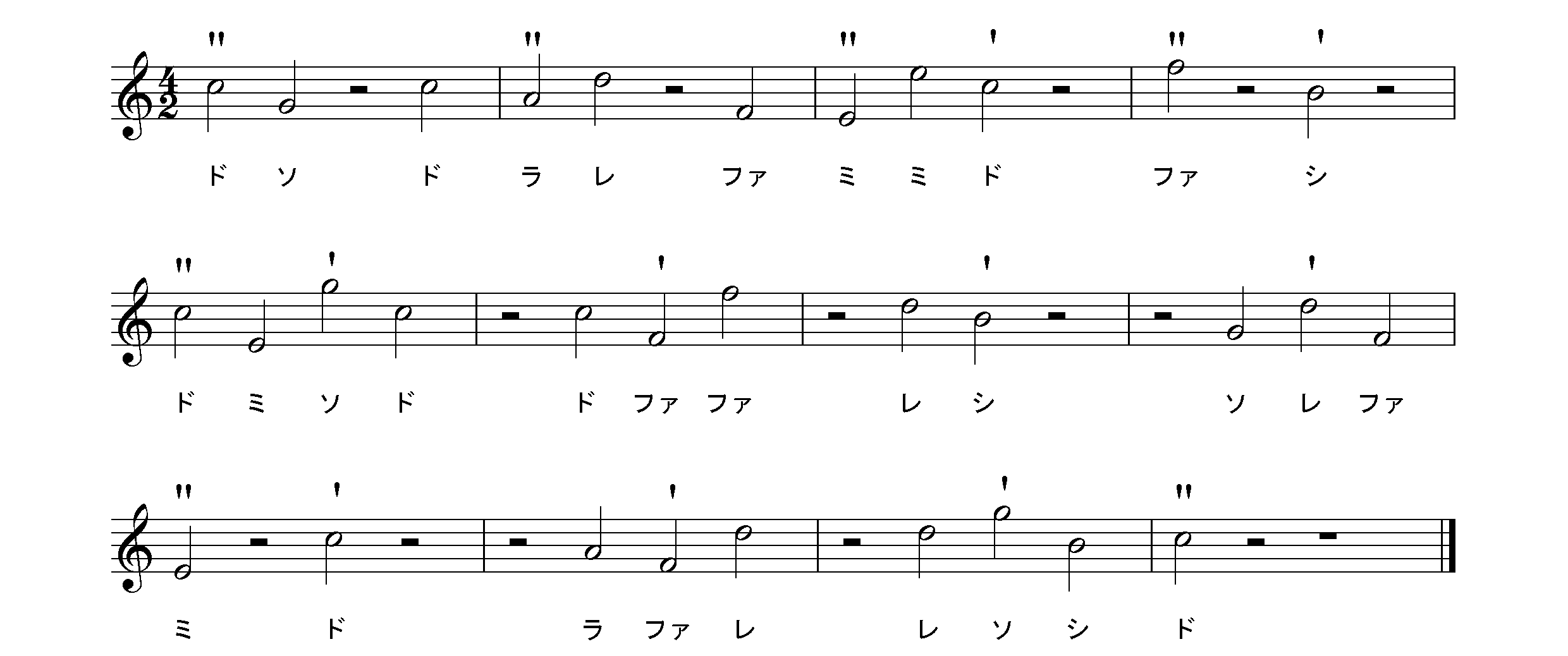 コールユーブンゲン　No.8 d)