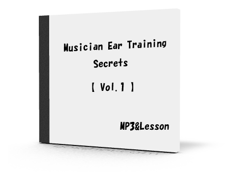 Musician Ear Training Secrets